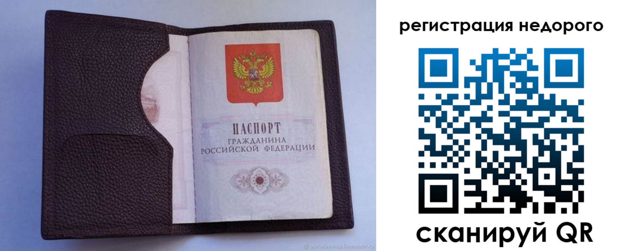 где прописаться в Суровикино