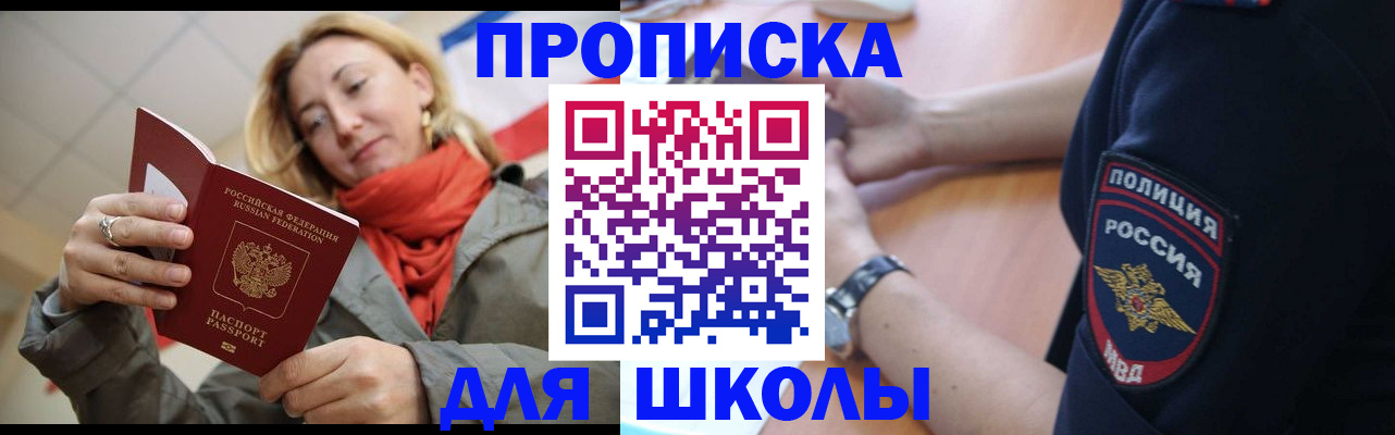 временная регистрация гарантия в Суровикино